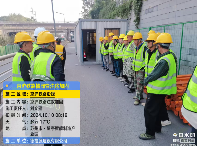 通江回填土沉降注浆处理方案